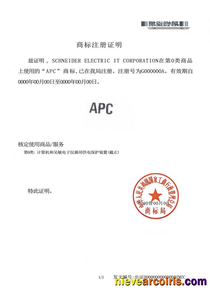 Trademark registration certificate